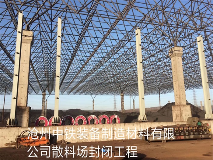 临安网架钢结构工程有限公司